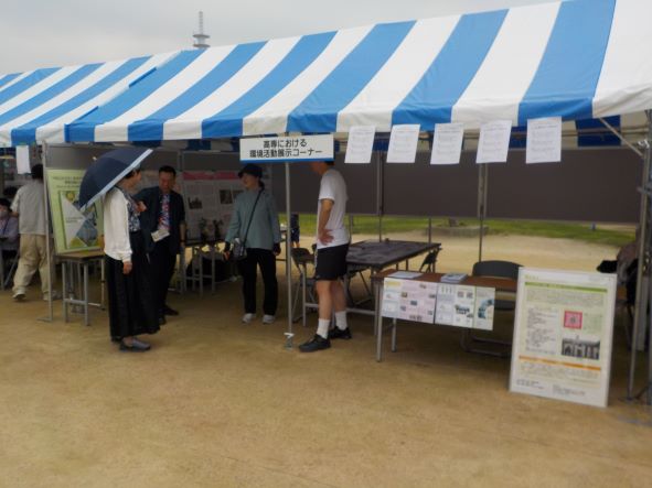 高専における環境活動の展示