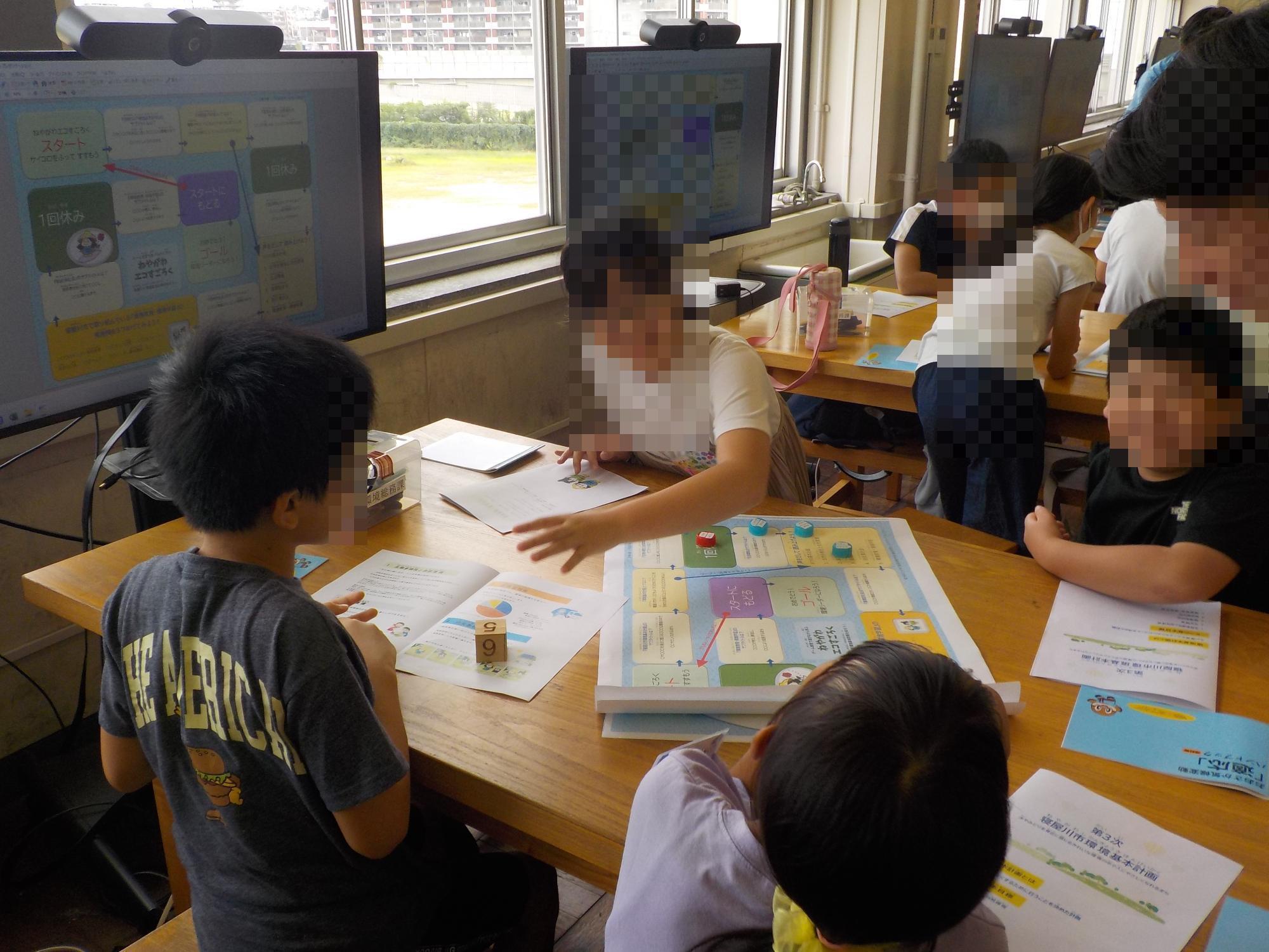 エコすごろくの様子