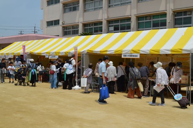 くらしのゾーン