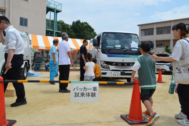 パッカー車乗車体験