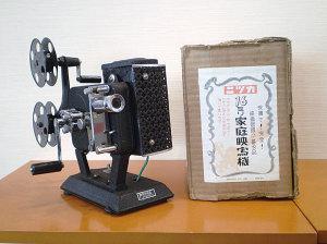 テーブルの上に置いてある手動の家庭用映写機の写真