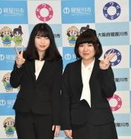 スーツ姿の稲尾風花さんと鈴音さんがピースサインをしている写真