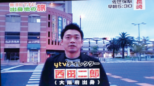長崎の佐世保駅の前で写っている西田さんが出演した深夜番組の映像の写真