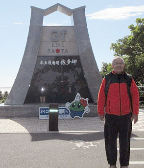 本土最南端 佐多岬と書かれたモニュメントの前で笑顔で写っている松野 一弘さんの写真