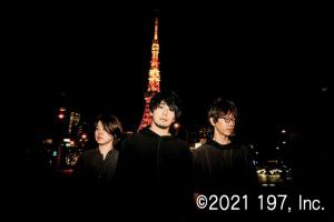 夜の東京タワーをバックに3人組のミュージシャン「アンダーグラフ」が写っている写真