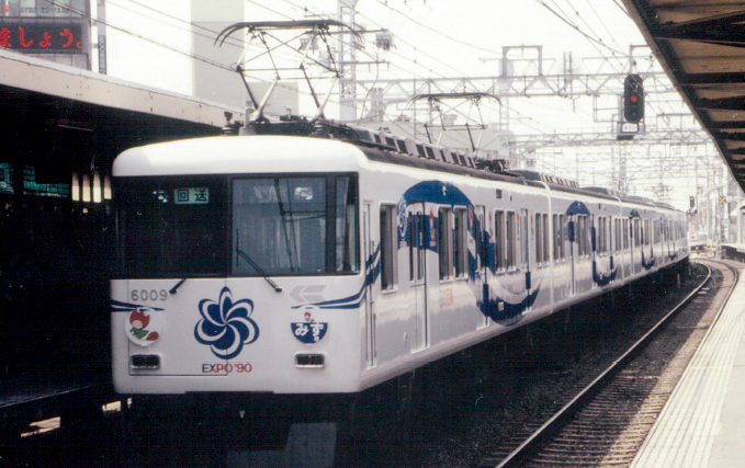 昔（平成2年）
