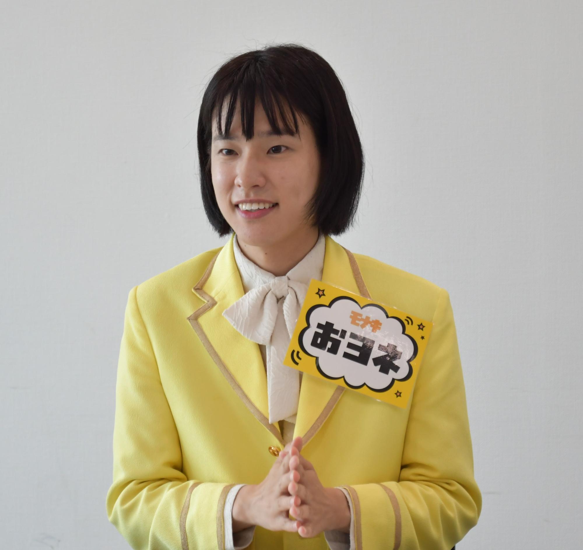 oyonesan