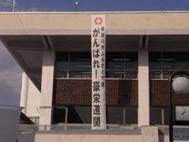 市役所入口に「がんばれ！豪栄道豪太郎関」と大きく書かれた懸垂幕が飾られている写真