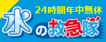 株式会社クリアライフ（広告）