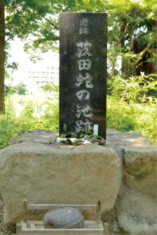 茨田蛇の池跡の碑の写真