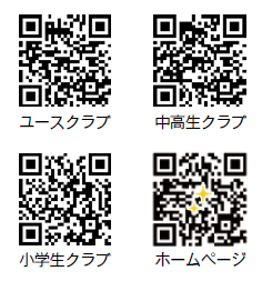 ネヤガワリーダーズ