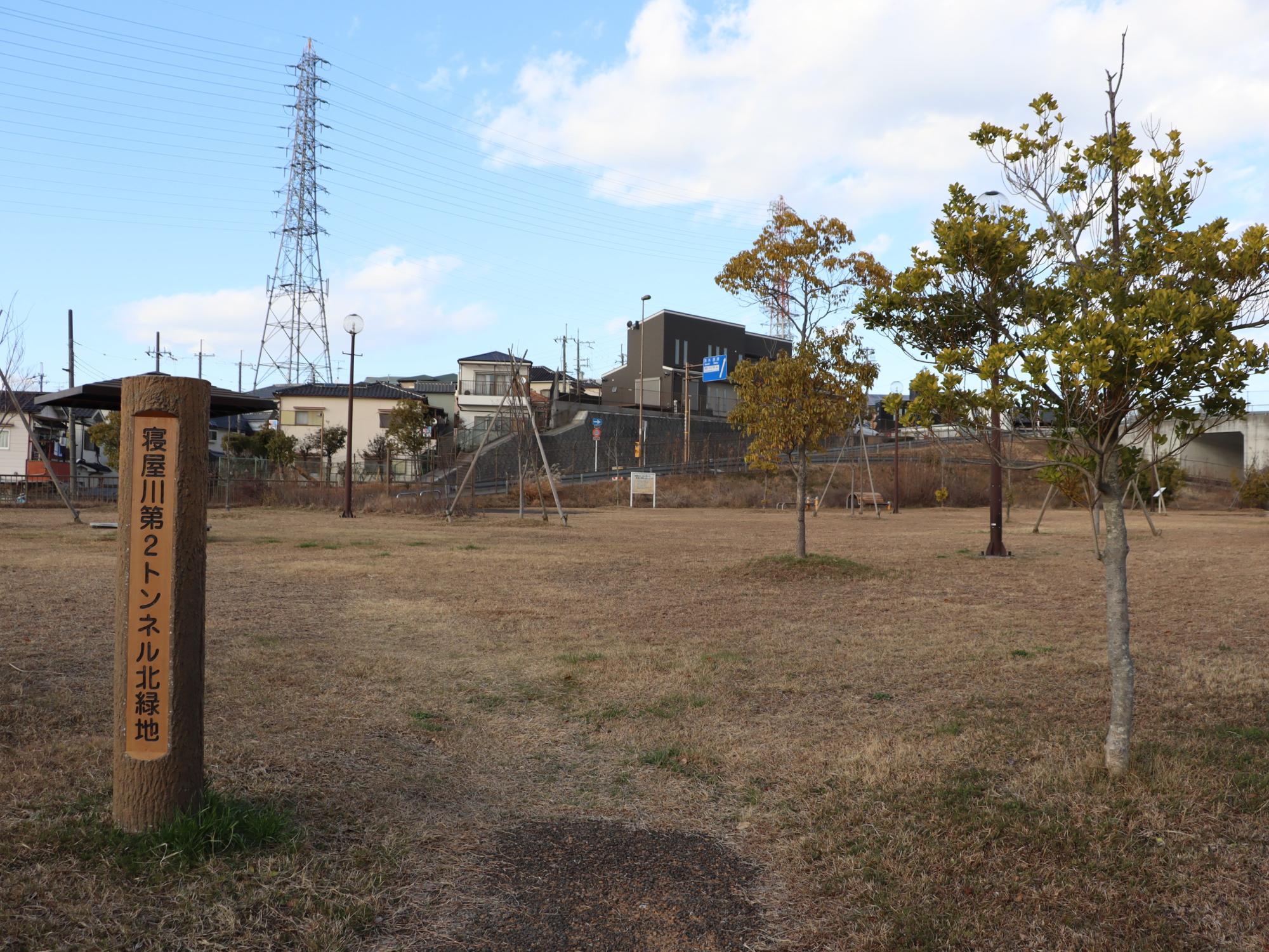 寝屋川第2トンネル北緑地・南緑地