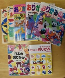 7冊のおりがみの本の写真