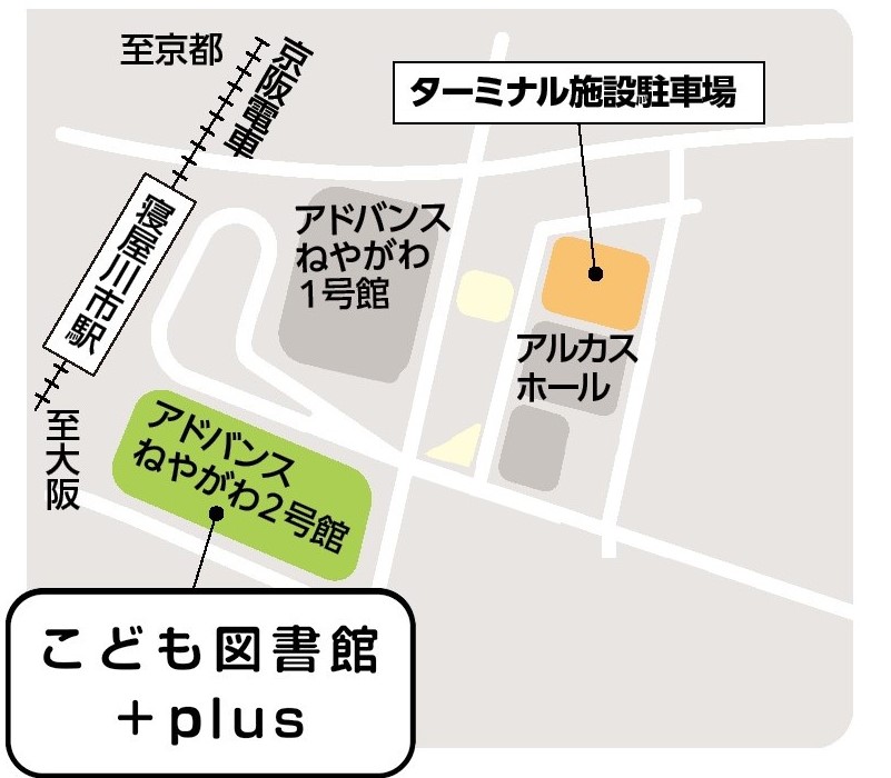 こども図書館＋plus　案内図