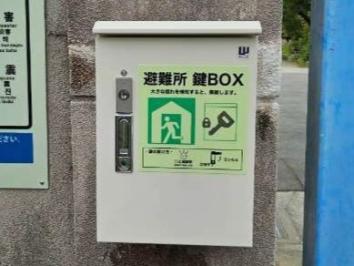 鍵BOX