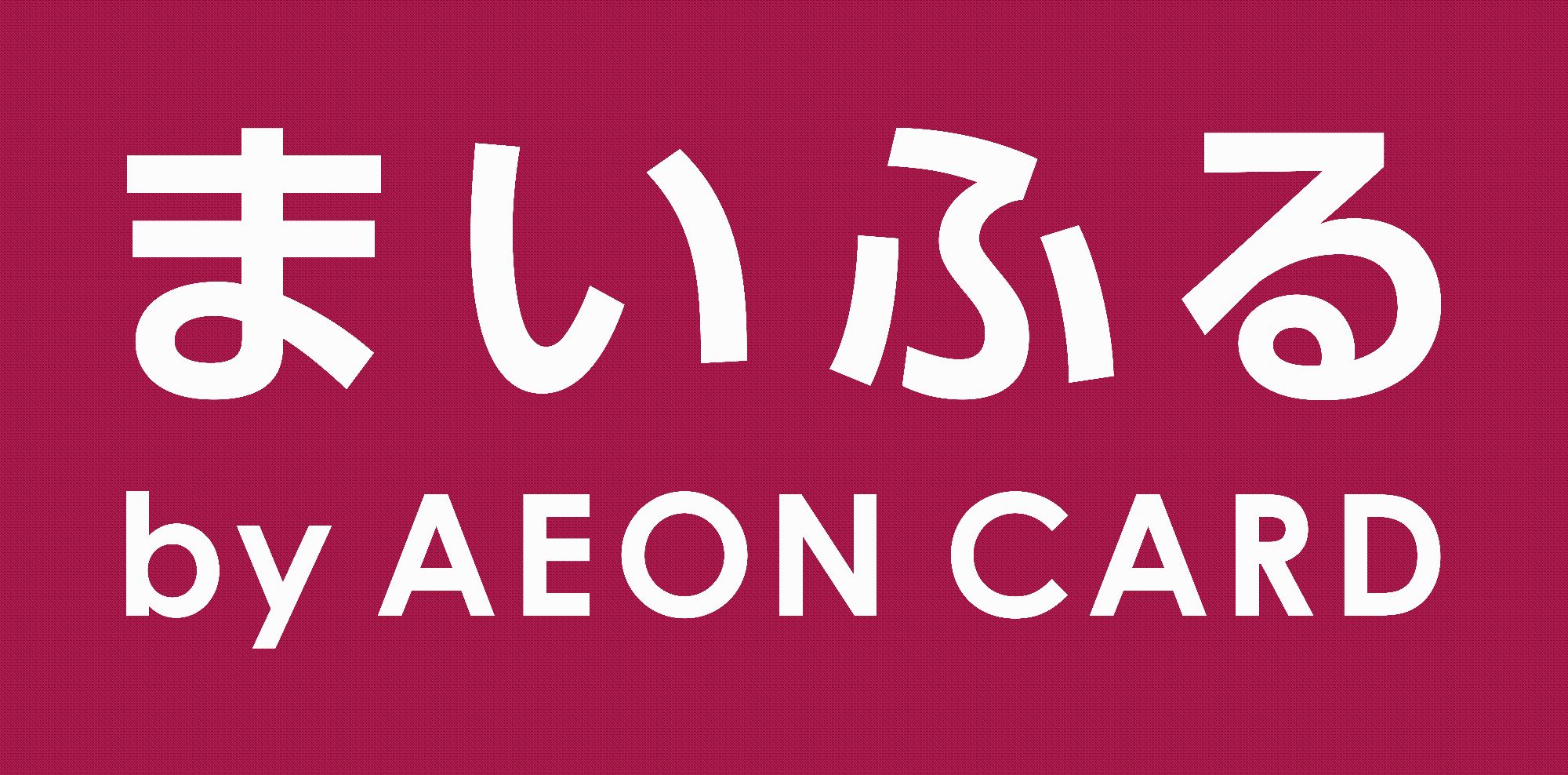 まいふるbyAEON CARD