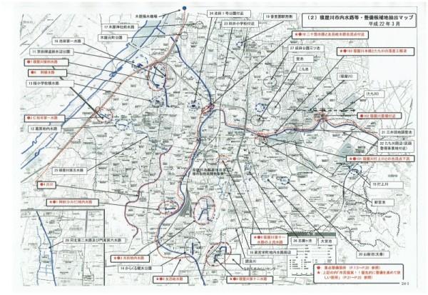 寝屋川市内水路等・整備候補地抽出マップ