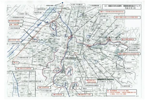 寝屋川市内水路等・整備候補地抽出マップ