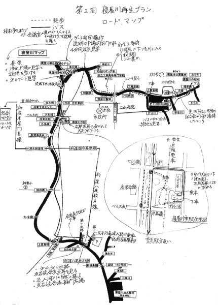 第2回ワークショップ・ロードマップの地図