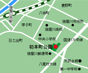 初本町公園の位置図