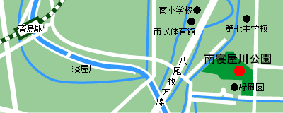 南寝屋川公園の位置図