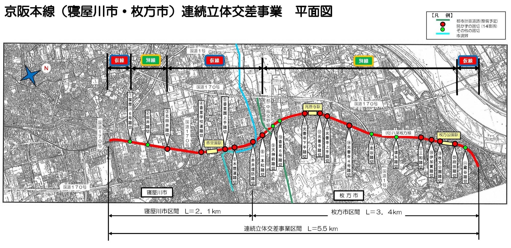 高架化工事の施工区間図