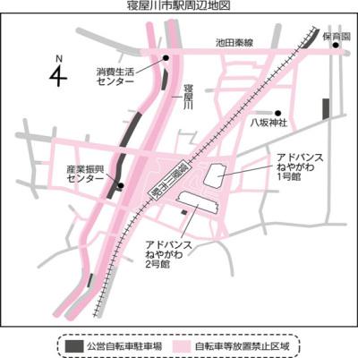 寝屋川市駅周辺の公営自転車駐車場と自転車等放置禁止区域地図