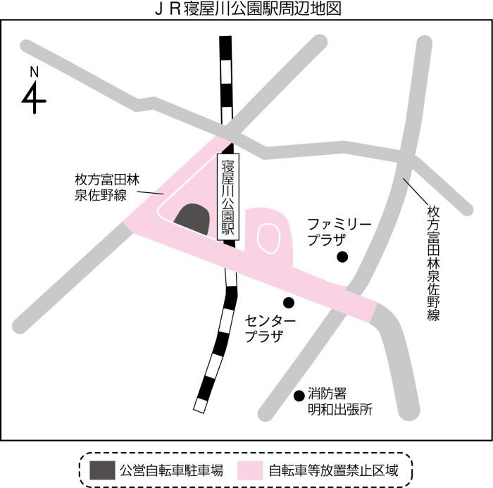 JR寝屋川公園駅周辺の公営自転車駐車場と自転車等放置禁止区域地図