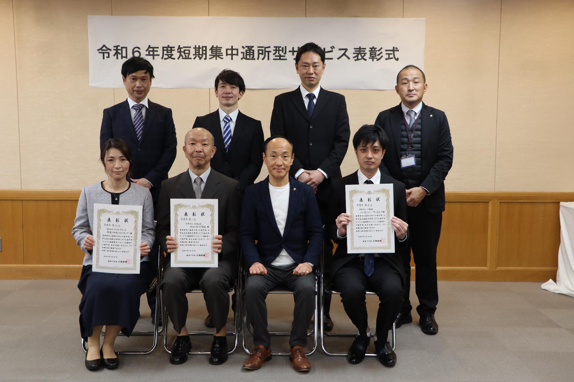 表彰式の写真