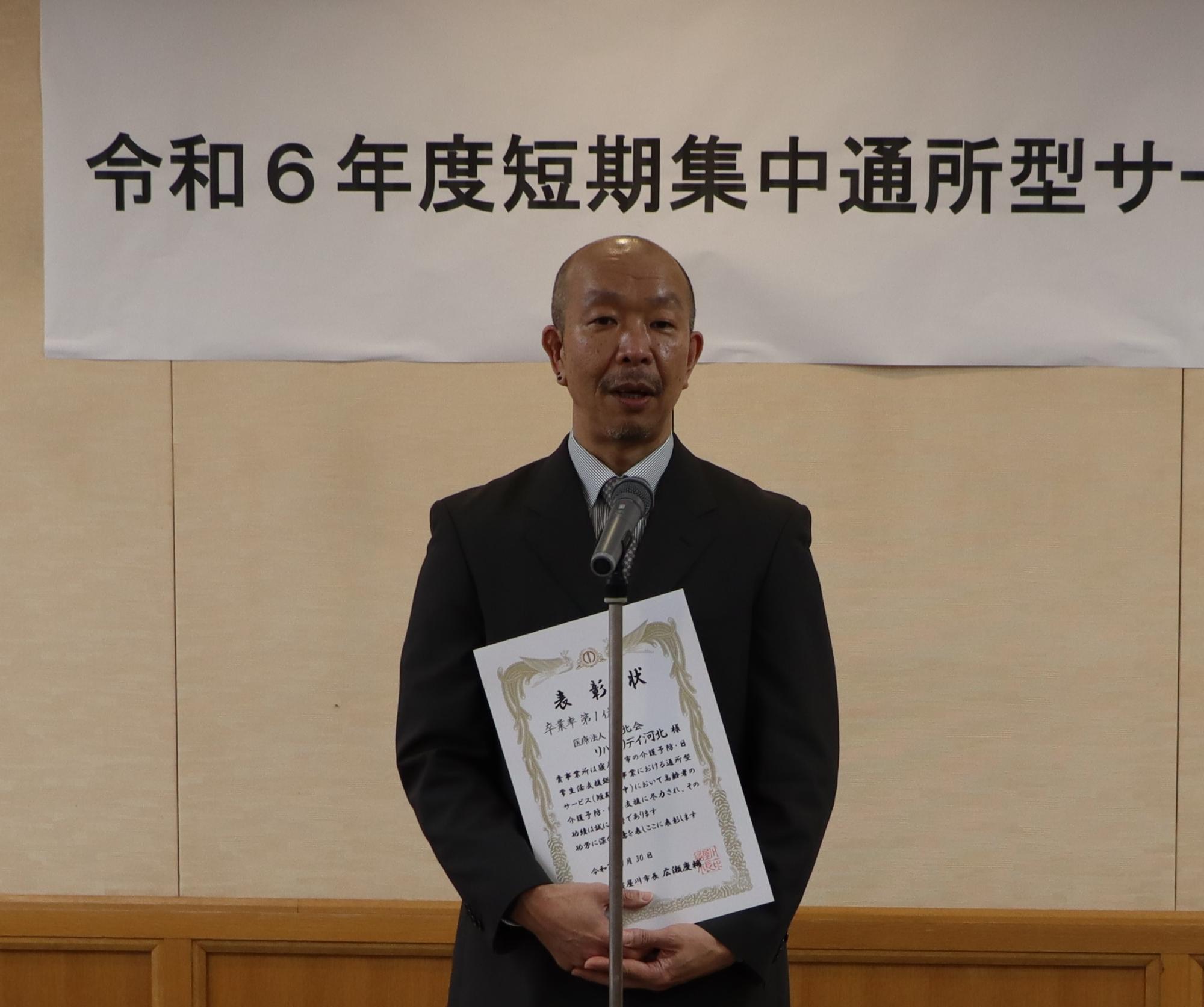 山田氏画像
