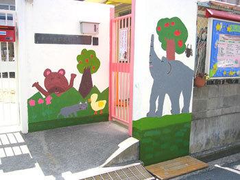 象や熊の絵が描かれてある保育所の玄関の写真