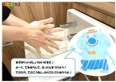 石鹸を手に付けて手洗いをしている写真