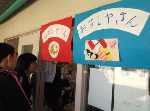 教室の入り口に貼ってある、画用紙で作られた「ラーメン屋さん」「お寿司屋さん」の看板の写真