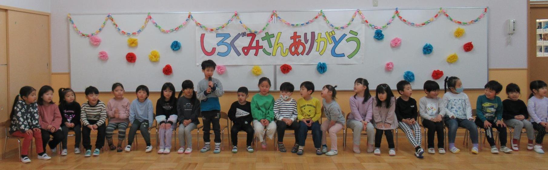お別れ会1