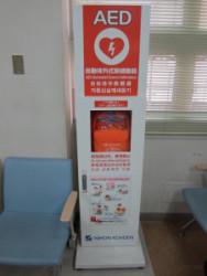 市民課待合ロビーに設置されたAED機器の写真