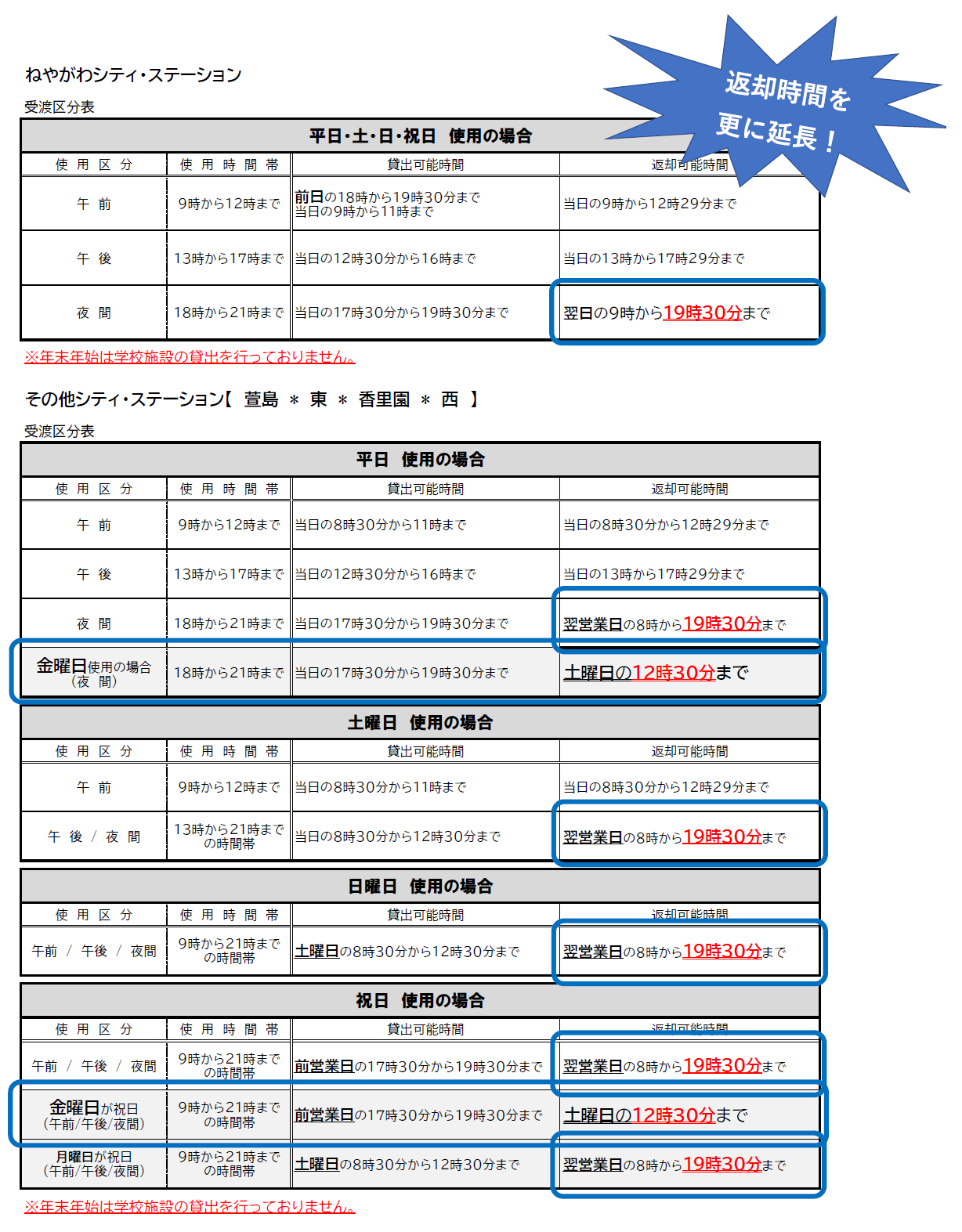 jikann0718