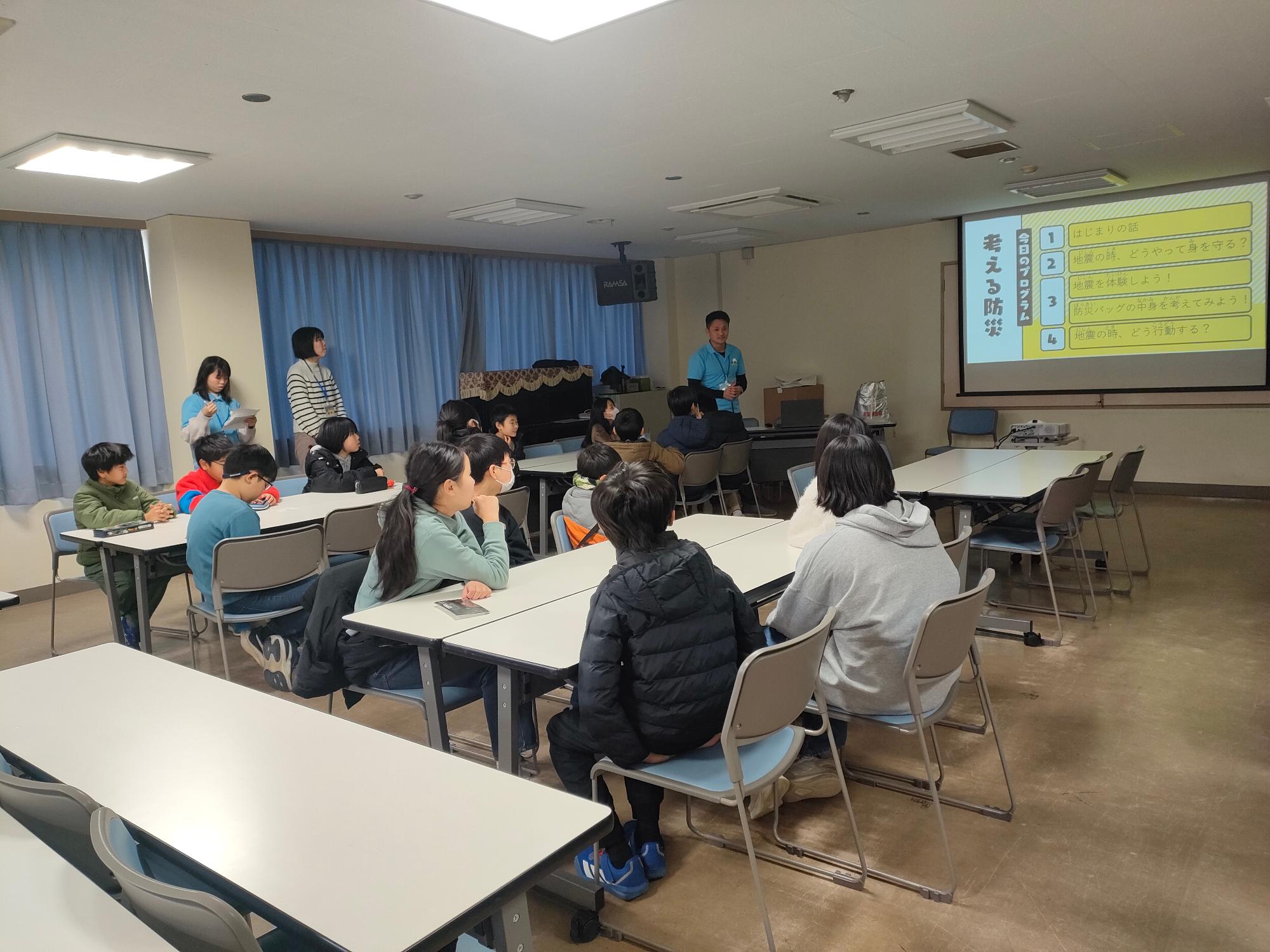 防災プログラム3