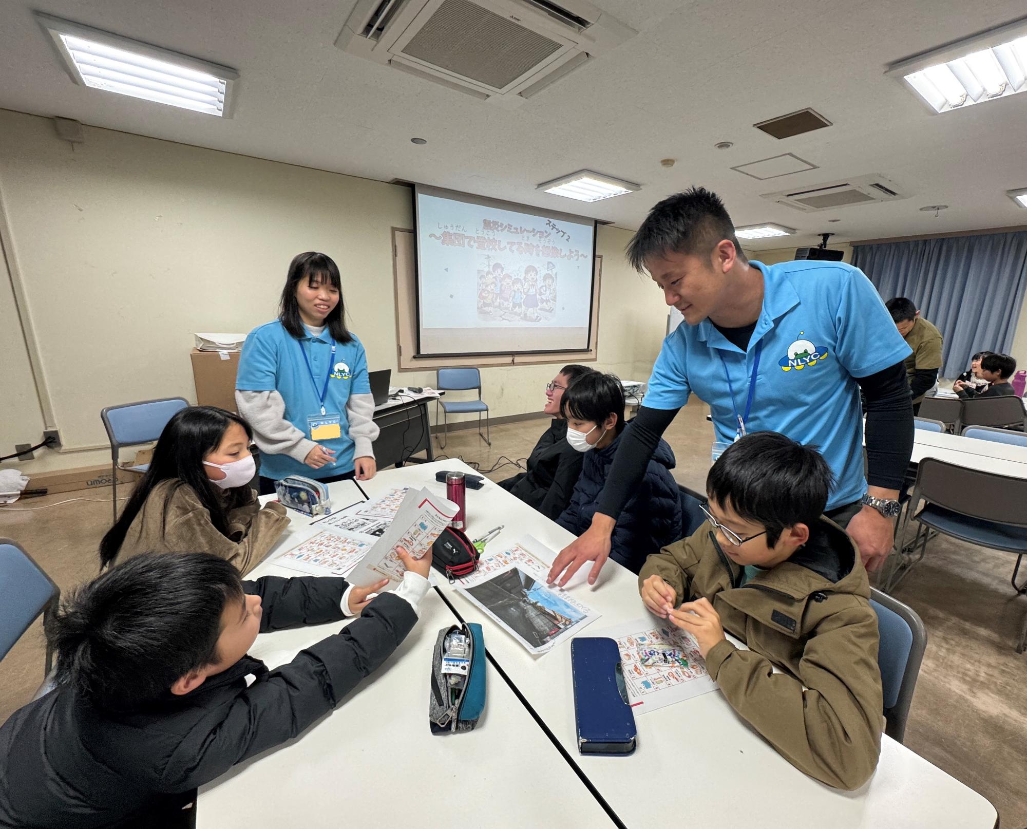 防災プログラム6