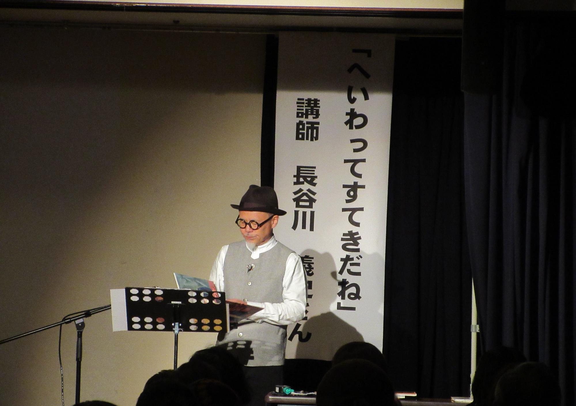 令和7年度平和基調講演様子