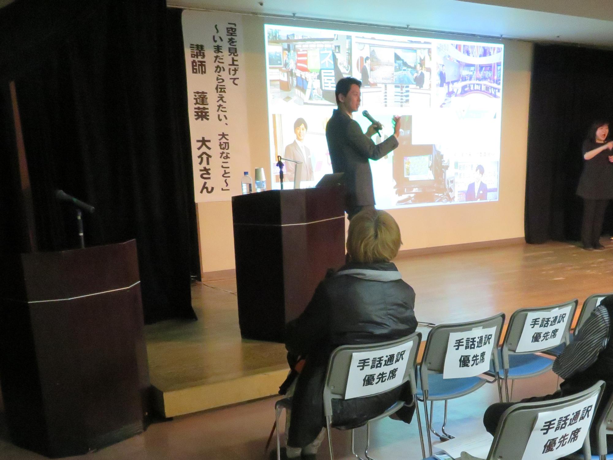 R6基調講演様子