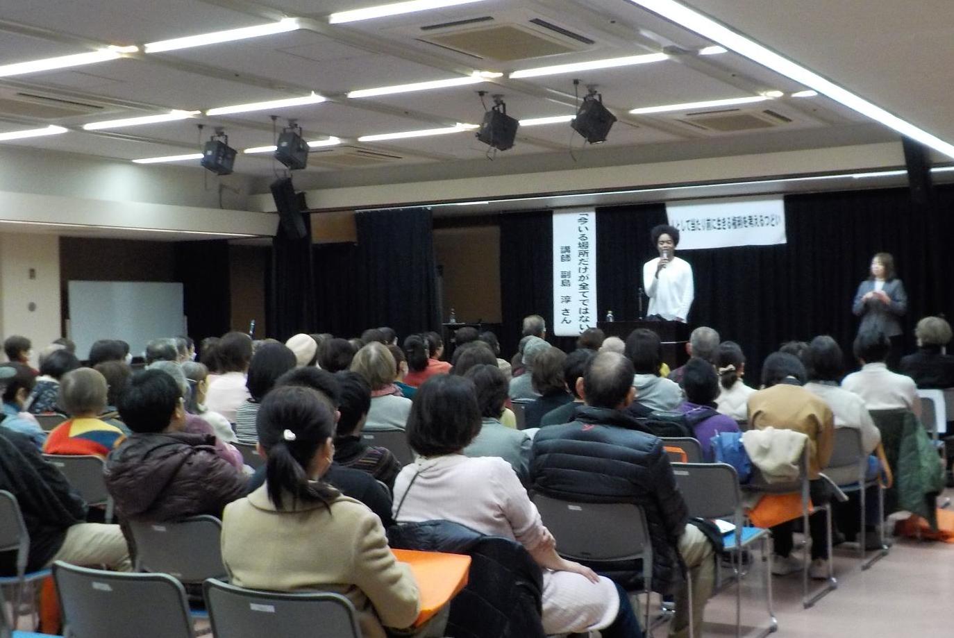 R5基調講演様子