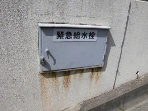 南京錠がかけられた緊急給水栓の写真