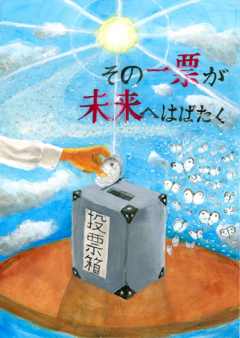 寝屋川市入選作品12