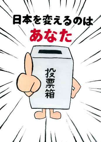 寝屋川市入選作品13