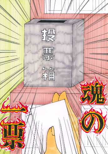 寝屋川市入選作品15