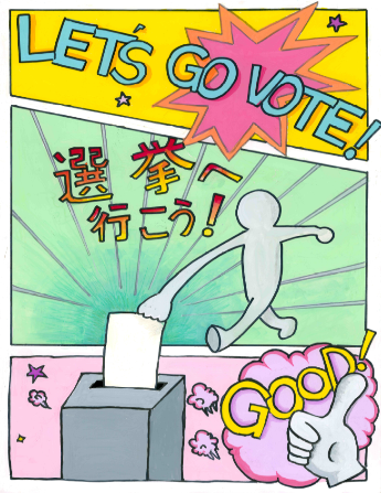 寝屋川市入選作品4