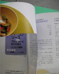 カッターで切り取られた部分をアップで写している写真