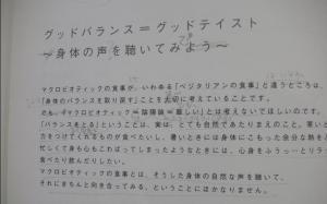 ページ内に鉛筆で書き込みがされている写真