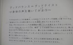 ページ内に鉛筆で書き込みがされている写真