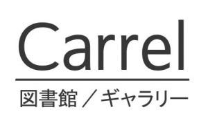Carrelのロゴ（図書館/ギャラリー）